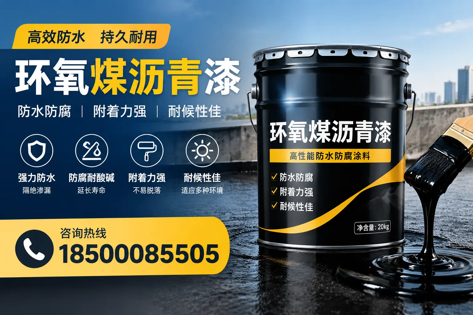 环氧煤沥青漆使用中的常见问题及解决方案，抚顺用户指南